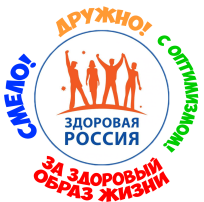 Мы выбираем ЗОЖ Мы выбираем ЗОЖ.