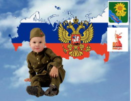 Воспитываем будущих патриотов Воспитываем будущих патриотов.