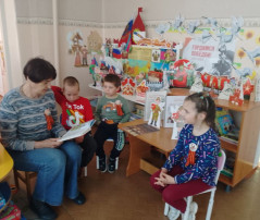 Читаем детям о войне Читаем детям о войне.